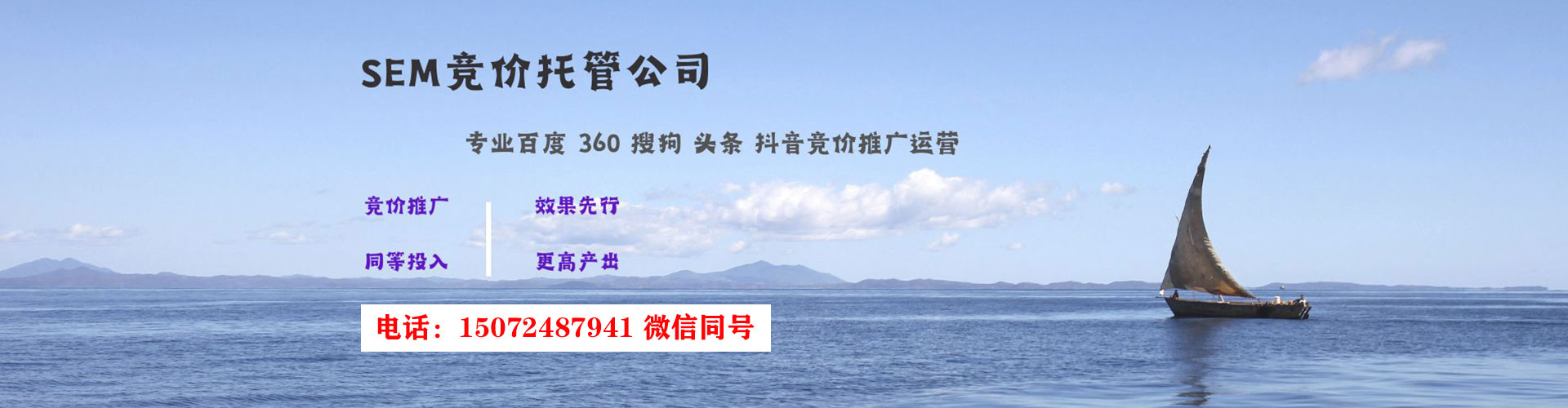 高雄网络推广开户